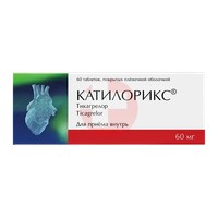 КАТИЛОРИКС