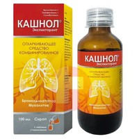 КАШНОЛ ЭКСПЕКТОРАНТ