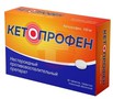 Справочник препаратов: КЕТОПРОФЕН