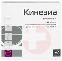 КИНЕЗИА