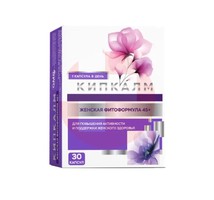 КИПКАЛМ