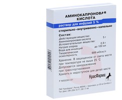 АМИНОКАПРОНОВАЯ КИСЛОТА