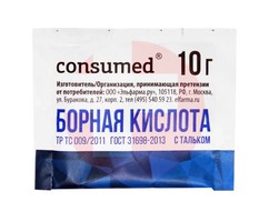 CONSUMED БОРНАЯ КИСЛОТА