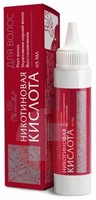 НИКОТИНОВАЯ КИСЛОТА