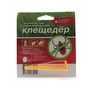 Справочник препаратов: КЛЕЩЕДЕР