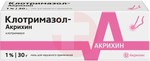 Справочник препаратов: КЛОТРИМАЗОЛ