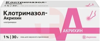 КЛОТРИМАЗОЛ