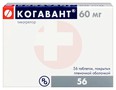 Справочник препаратов: КОГАВАНТ