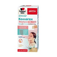 ДОППЕЛЬГЕРЦ АКТИВ