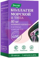 КОЛЛАГЕН МОРСКОЙ