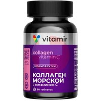 КОЛЛАГЕН