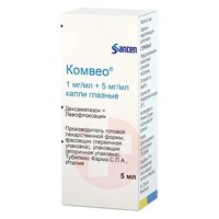КОМВЕО ГЛАЗНЫЕ КАПЛИ