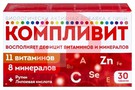 Справочник препаратов: КОМПЛИВИТ