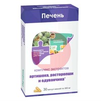 КОМПЛЕКС ЭКСТРАКТОВ