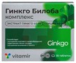 Справочник препаратов: Гинкго Билоба Комплекс таб №30