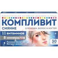 КОМПЛИВИТ СИЯНИЕ