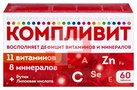 Справочник препаратов: КОМПЛИВИТ