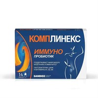 КОМПЛИНЕКС