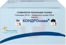 Справочник препаратов: КОНДРОНОВА