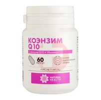 КОЭНЗИМ Q10