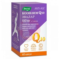 ANTI-AGE КОЭНЗИМ Q10