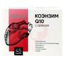 Справочник препаратов: КОЭНЗИМ Q10