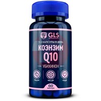 GLS КОЭНЗИМ Q10