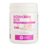 NATURAL HEALTH КОЭНЗИМ Q10