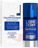 ЛИБРИДЕРМ LIBREDERM КРЕМ