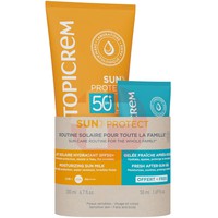 ТОПИКРЕМ SUN PROTECT НАБОР