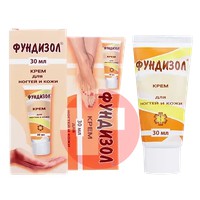 ФУНДИЗОЛ