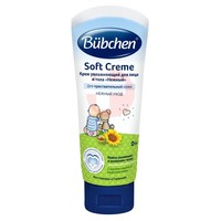 БЮБХЕН (BUBCHEN)