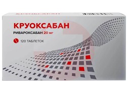 КРУОКСАБАН