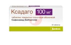 Справочник препаратов: КСАДАГО