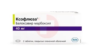 КСОФЛЮЗА