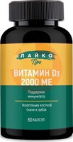 ЛАЙКО ВИТАМИН Д3 ( D3 )