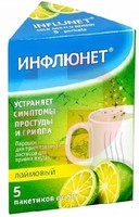 ИНФЛЮНЕТ