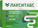 Справочник препаратов: ЛАКСИТАБС ПИКОСУЛЬФАТ