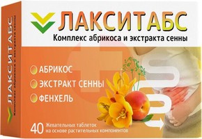 ЛАКСИТАБС КОМПЛЕКС