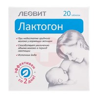 ЛАКТОГОН