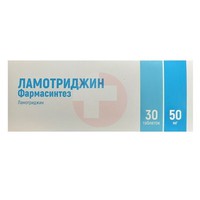 ЛАМОТРИДЖИН