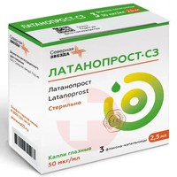 ЛАТАНОПРОСТ