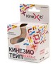 Справочник препаратов: ЛЕНТА КЛЕЙКАЯ WELLFIX
