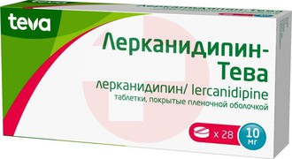 ЛЕРКАНИДИПИН