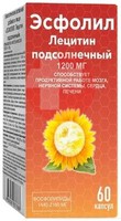 ЭСФОЛИЛ ЛЕЦИТИН