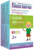 ГИПОГЛИРИН ЛЕЦИТИН KIDS