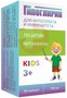 Справочник препаратов: ГИПОГЛИРИН ЛЕЦИТИН KIDS