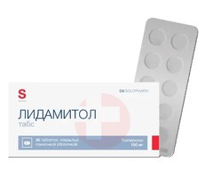 ЛИДАМИТОЛ