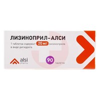ЛИЗИНОПРИЛ