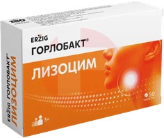 ЛИЗОЦИМ